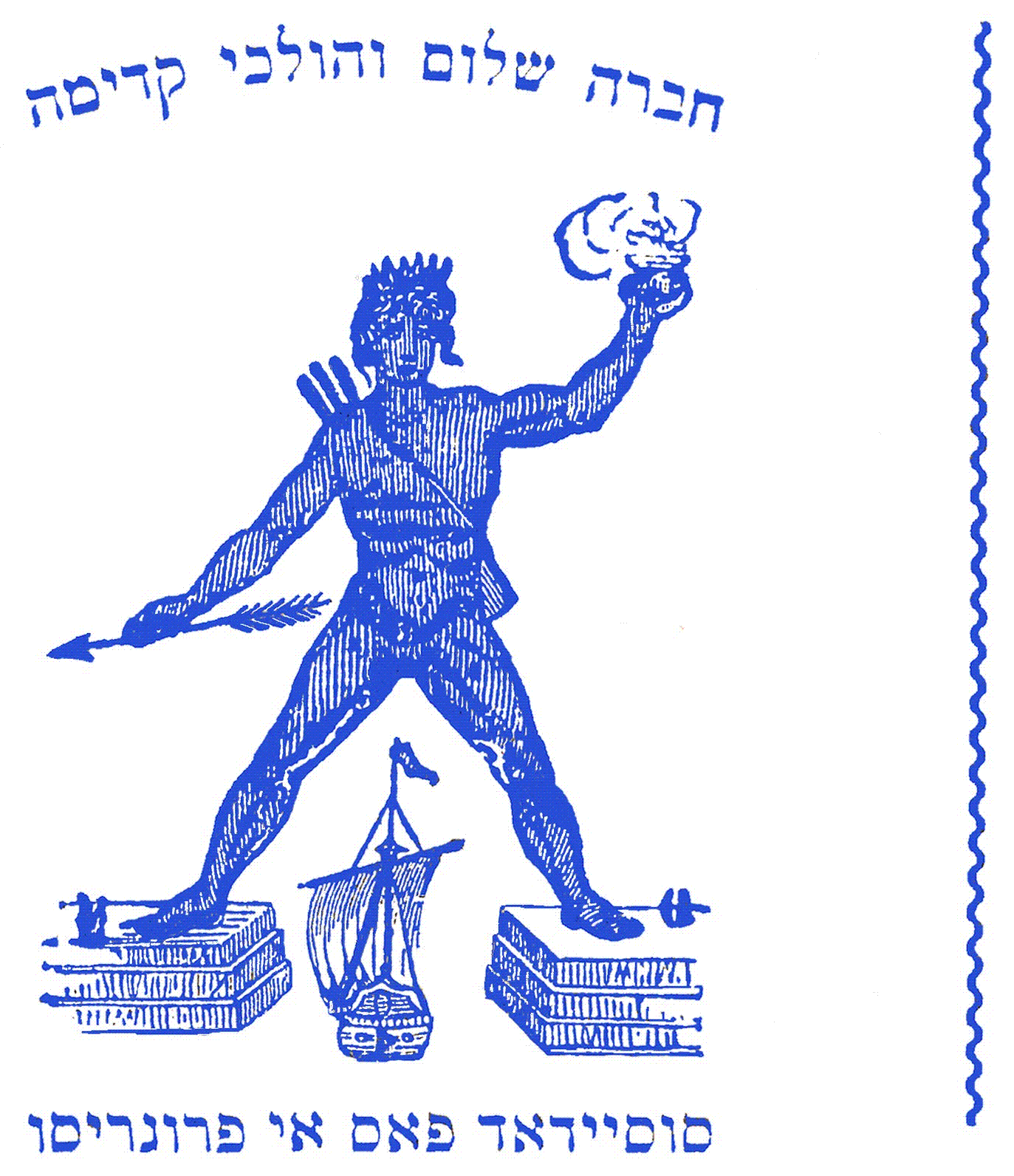 Rhodes Logo